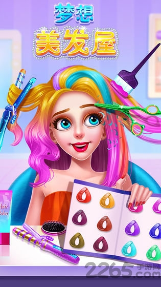 梦想美发屋手游