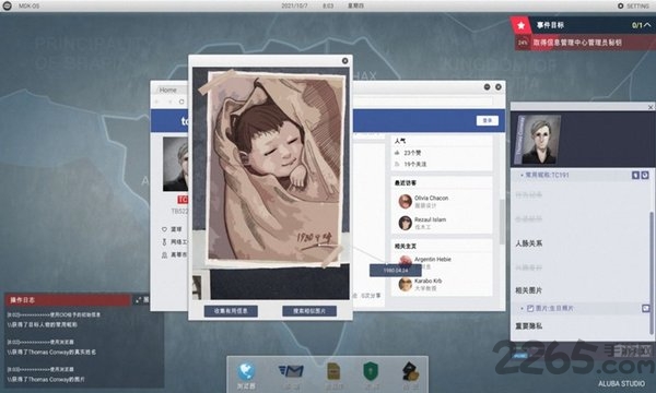 全网公敌最新版下载