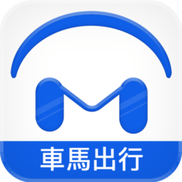 車馬出行官方版