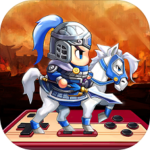 回到三国当主公手机版