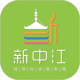 新中江文化城