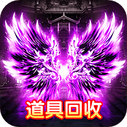 决战玛法百度版