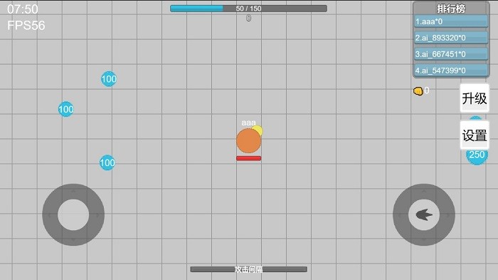 弹丸竞技场手机版下载