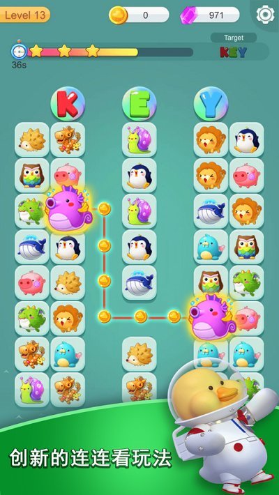 连连看我特快游戏下载