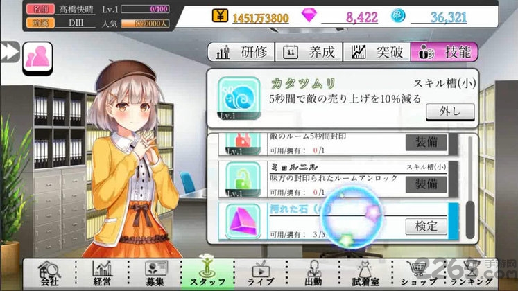 主播经纪公司手机版下载