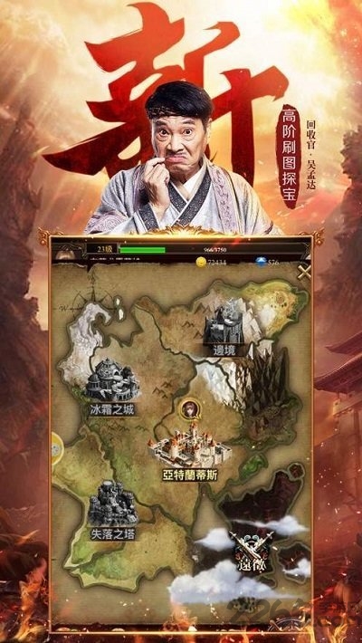裁决之剑王者合击最新版