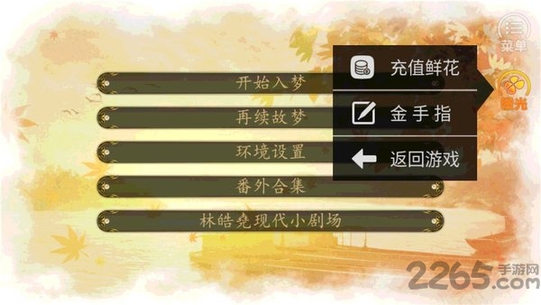 民国乱世故梦最新版下载