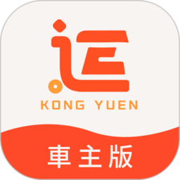 江源e启运手机版