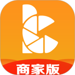 成就商家版