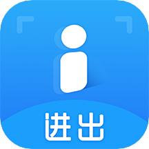 i进出app