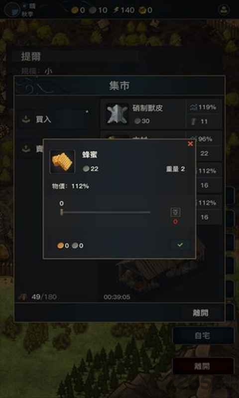 卡拉提亚手游下载