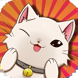 滚动猫猫游戏