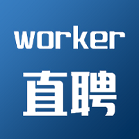 我可直聘平台
