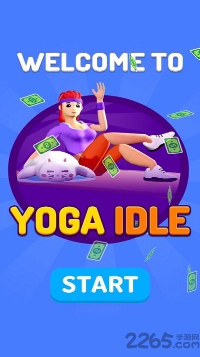 成为瑜伽大师吧游戏下载