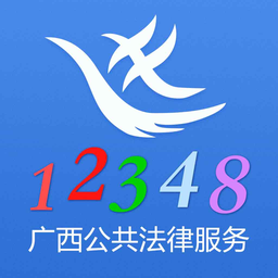 广西法网桂法通app