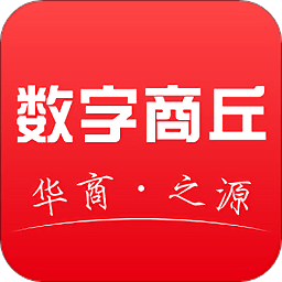 数字商丘官方版
