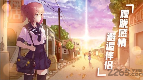 遇见梦想人生官方版 遇见梦想人生游戏下载