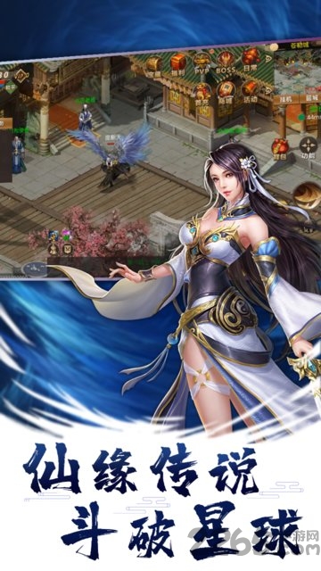 造化之门之玄黄珠官方版 造化之门之玄黄珠手游下载