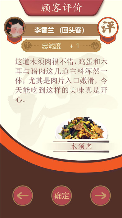 代号ds手游下载