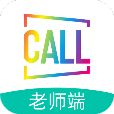call课老师端