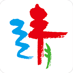 红色靖宇客户端