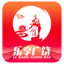 乐享广饶app