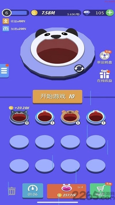 天天黑洞最新版 天天黑洞官方正版