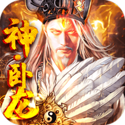 斗战三国志小米版