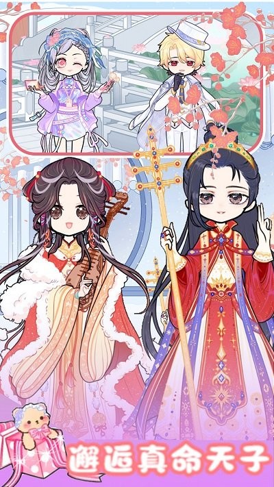 校园少女时尚设计游戏下载