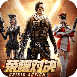 全民枪战2内测版