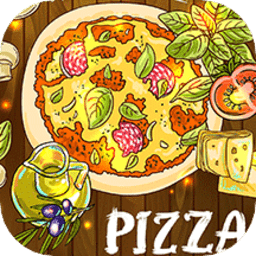 可口的披萨大师app