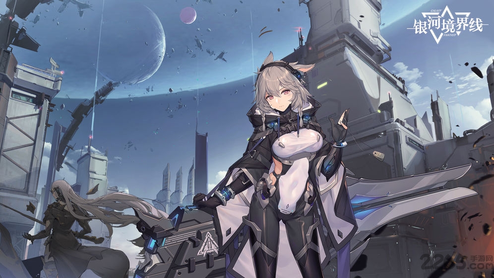 银河境界线下载