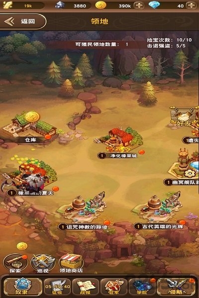 秒速萌兔最新版下载