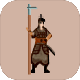 东周模拟战游戏