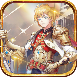 魔导英雄传说满v版