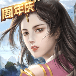 破天一剑oppo版