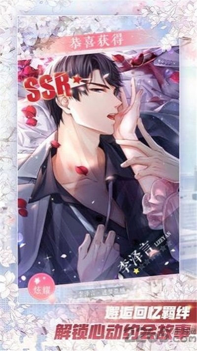 巴比伦偶像游戏下载