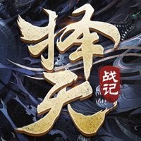 泽天战记游戏