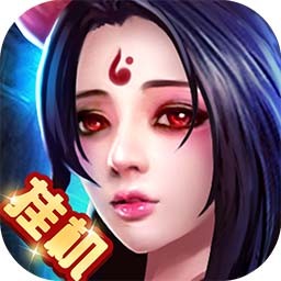 斩妖录手游bt果盘版