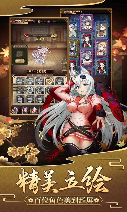 进化东京官方版下载