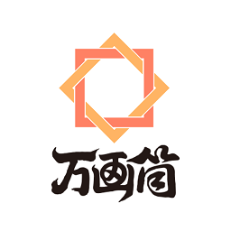 万画筒漫画app官方版