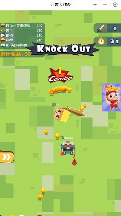 刀客大作战游戏下载