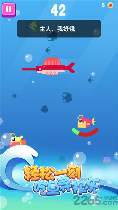 大鱼消除游戏下载