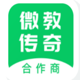 微教传说合作商app