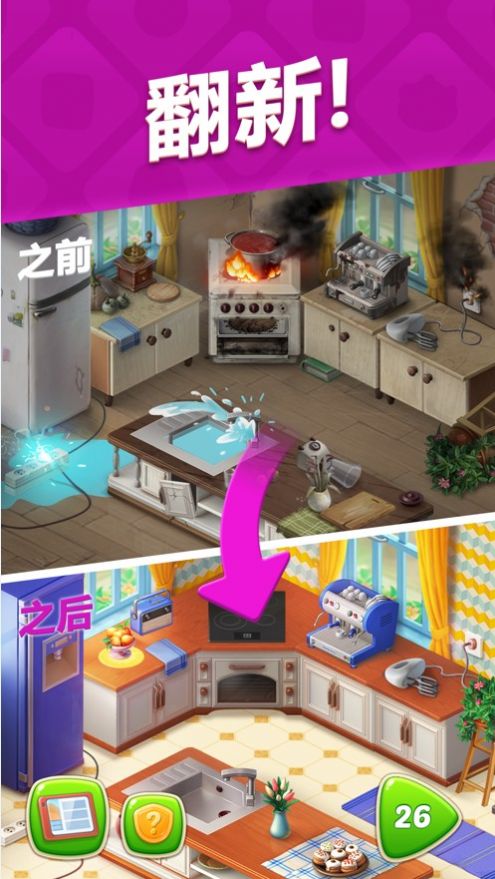 管道梦工厂官方版下载