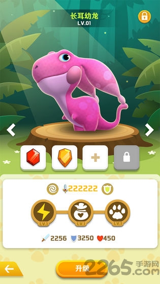 小小怪物团官方版 小小怪物团手游下载