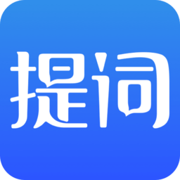 王牌提词器app