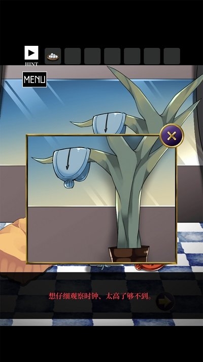 浅海逃亡游戏下载