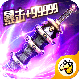 超变传说高爆版