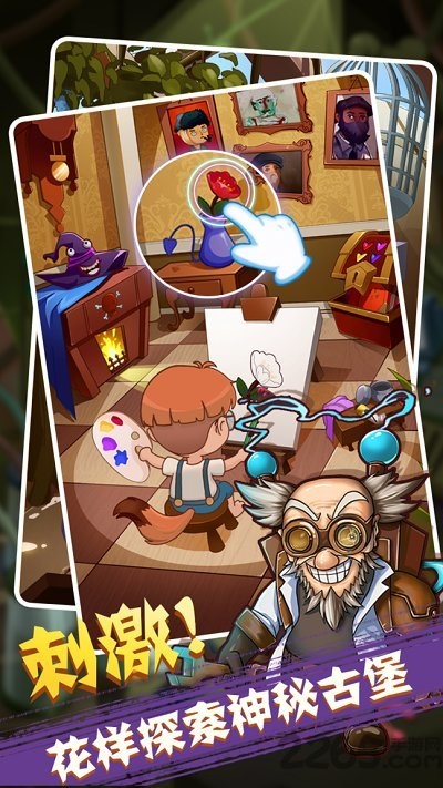 神秘逃离游戏下载